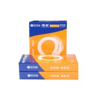 安興紙業(yè) 傳美2000  A4 70g  80g 雙面打印 傳真紙 復(fù)印紙批發(fā)  復(fù)印紙 A4復(fù)印紙