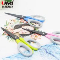 悠米 B01201 160mm 特氟龍省力剪刀塑料柄不銹鋼剪刀 辦公剪刀