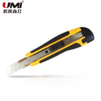 悠米橡膠防滑美工刀 大號(hào)B02301Y塑料美工刀裁紙刀 辦公文具批發(fā)