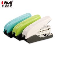 悠米時尚省力訂書機 12#加厚訂書器厚層大號裝訂文具定書機3301