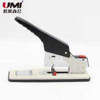 供應(yīng)悠米重型厚層訂書機 2-200頁加厚訂書器 大號裝訂文具 3402
