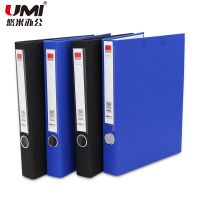 悠米 紙板文件夾 雙強力夾 打孔文件夾 辦公資料整理文件夾  W01301B 加厚文件夾