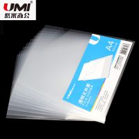 單片夾 L型文件套 透明文件套 透明資料收納袋 單開文件夾 單開文件套 文件保護套