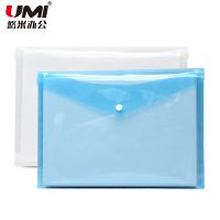 A4透明按扣文件袋 塑料透明收納資料袋 紐扣袋 文件袋 按扣文件袋