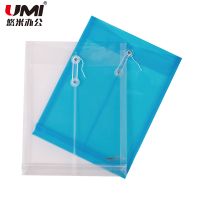 透明纏扣文件袋 豎式文件收納袋 A4紙張資料夾 檔案袋 塑料檔案袋 纏扣文件袋