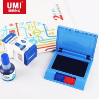 雙色半自動(dòng)印臺(tái) 雙色半自動(dòng)打印臺(tái) 快干印臺(tái) 紅色印臺(tái) 印臺(tái)