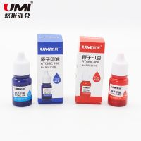 原子印油 紅色印油 藍(lán)色印油 10ml