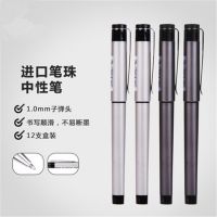 得力 deli s107簽字筆 1.0水筆 簽字筆 簽名筆 水筆 中性筆 黑色簽字筆  開學