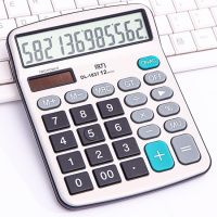 得力(deli)1837 金屬面板桌上型計算器 152.8*120*29mm 得力計算器 得力計算機