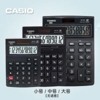 卡西歐（Casio） 12S系列計算器經濟型臺式辦公計算機 太陽能12位數 DZ-12S