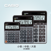 卡西歐（CASIO）MX-120B DX-120B GXZ120B 商務計算器 小型機 卡西歐計算器 卡西歐計算機