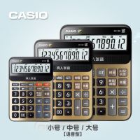 卡西歐（CASIO） MX-120B DX-120B GY-120-SU-DH 語音計算器 金色 卡西歐語音計算器