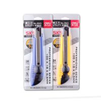 得力（deli） 2043 大號美工刀 旋轉鎖定裁紙刀/切紙刀 顏色隨機 藍色