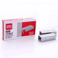 得力重型厚層金屬訂書針23/10 0015型（可訂60頁）訂書釘 得力0015訂書針 0028
