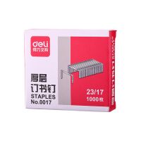 得力0017厚層訂書釘加厚大號訂書針23/17 裝訂頁數120頁 得力0017訂書針