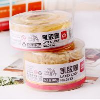 得力3214/3215 乳膠圈橡皮筋 辦公財務用 強韌性牢固 長久耐用1筒裝