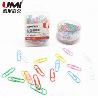 悠米回形針 彩色回形針書簽 可愛回型別針曲別針 創意糖果色批發