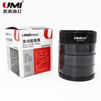 悠米 圓形塑料筆筒 B11101D 黑 多功能筆筒 塑料筆筒 組合筆筒