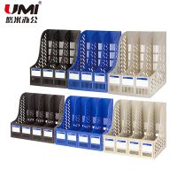 加厚三欄文件欄 四欄文件欄 文件框資料架加厚四聯文件架辦公收納架文件欄大號塑料文件筐