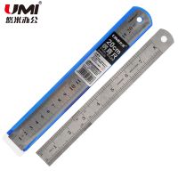 悠米不銹鋼直尺20cm/30cm 銹鋼測量工具木工用繪圖制圖耐用辦公繪圖尺 20cm直尺 鋼尺