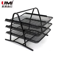 鐵網金屬三層文件盤 多層資料整理架文具收納 辦公用品文件架 三層文件座