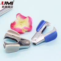 B19001簡易型起釘器起釘書器通用型拔釘器 辦公用品