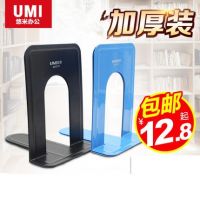 悠米鐵書立 小 中 大 加厚書立架書夾書靠書立書擋課桌收納夾書器卡通擋書板