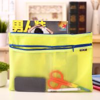 deli得力5841/5842/5843 柔質(zhì)拉鏈袋 A4/B5/A5透氣文件袋 A4雙層拉邊袋 資料袋