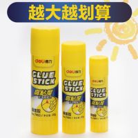 得力強(qiáng)力固體膠高粘度學(xué)生用兒童手工透明膠棒文具無毒膠水 7090/7092/7093 得力固體膠