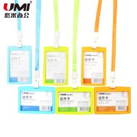 證件套卡套帶掛繩胸卡工作牌定制工牌廠牌工作證公交門禁胸牌 胸卡繩