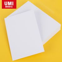 悠米P03001W相紙A4/4R高光全木照片紙防水190G相片紙彩色噴墨打印