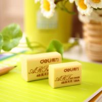 得力橡皮擦 得力 7534/7535 4B橡皮 考試 美術 橡皮擦 小橡皮   開學