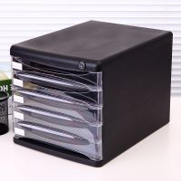 得力(deli)四層/五層帶鎖抽屜式桌面文件柜資料柜收納柜 黑色9794/9795