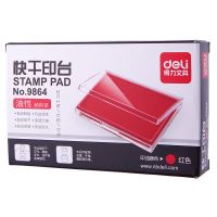 得力/deli 9864 得力印臺(tái)印泥/辦公印臺(tái)/長(zhǎng)方形印臺(tái) 藍(lán)色印臺(tái) 紅色印臺(tái) 黑色印臺(tái) 快干印臺(tái)