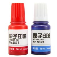 得力(deli)10ml財(cái)務(wù)印章原子印油 紅色原子印章油 9873 藍(lán)色原子印油