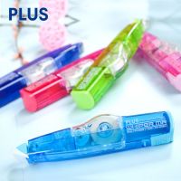 普樂士（PLUS） 日本修正帶WH-625/626 635 簡易替換環保新款 可愛糖果色 改錯帶 淺藍色   開學