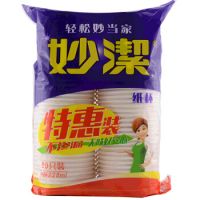 妙潔（MIAOJIE） 妙潔一次性紙杯中杯228ML8盎司1包50只特惠裝喝水杯口杯 紙杯 一次性杯子 水杯 一次性水杯