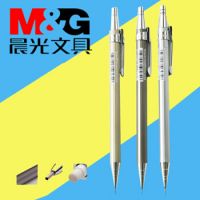 晨光（M&G） 文具自動鉛筆0.5全金屬鉛筆MP1001活動鉛筆0.7鉛筆 辦公用品 一支 全金屬MP1001 0.7mm    開學