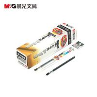 晨光（M&G）0.7mm MG6128 中性筆芯 0.7mm水筆替芯 簽字筆芯20支/盒 中性筆芯 紅色 水筆芯  開學(xué)