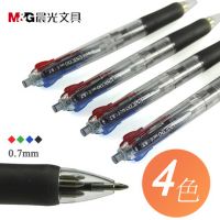 晨光8030彩色圓珠筆四色黑色 多色創意批發油筆4色藍色按動筆