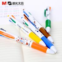 晨光米菲4色圓珠筆MF-1006四色按動圓珠筆多色原子筆0.5mm
