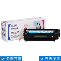 格之格2612硒鼓適用hp1020 m1005 HP1010 Q2612A LBP2900 12a批發 舉報