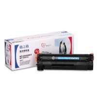 格之格436硒鼓適用惠普m1522nf P1505N M1120T 佳能3250 36A 批發(fā)