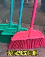 蝴蝶塑料掃把 塑料掃帚 不傷地 可拆卸 長柄耐用 家庭酒店用 長柄塑料掃把 長柄掃把
