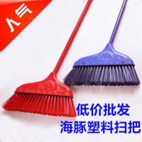 家庭工廠必備清掃 塑料掃把 毛刷不傷地可拆卸 塑料大掃把