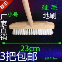 寬25CM地刷硬毛長柄刷瓷磚大理石水泥地面清洗地刷毛刷地毯刷地板刷