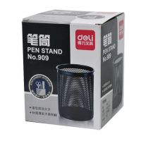 桌面辦公用品 得力909創意時尚多功能筆筒 網狀圓形白領專用筆筒