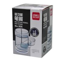 得力906五層筆筒時尚透明塑料學生多功能收納盒筆座文具辦公用品