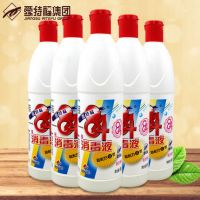 愛特福84消毒液468ml漂白家用除霉殺菌