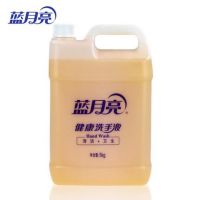 藍月亮 健康洗手液5kg大桶裝家庭酒店專用 餐廳補充裝洗手液 5kg*1桶 藍月亮洗手液